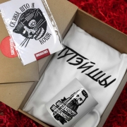 Подарочный набор №4 "Тутэйшы" (предзаказ)