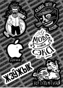 Набор виниловых стикеров H1