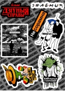 Набор виниловых стикеров H6