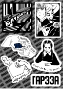 Набор виниловых стикеров H7