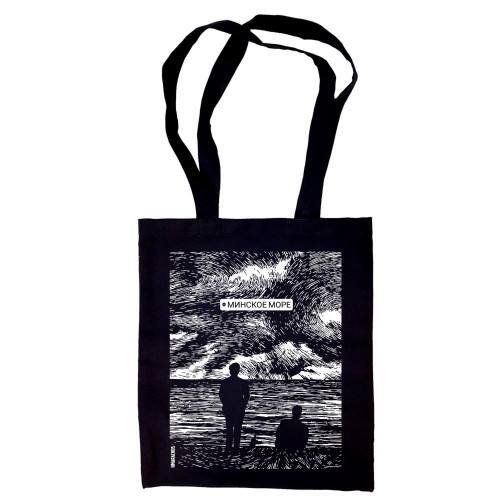 Сумка-шоппер "Море"