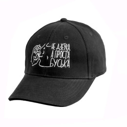 Бейсболка "Буська"