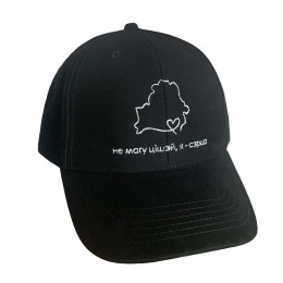 Бейсболка "Сэрца"