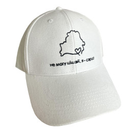 Бейсболка "Сэрца"