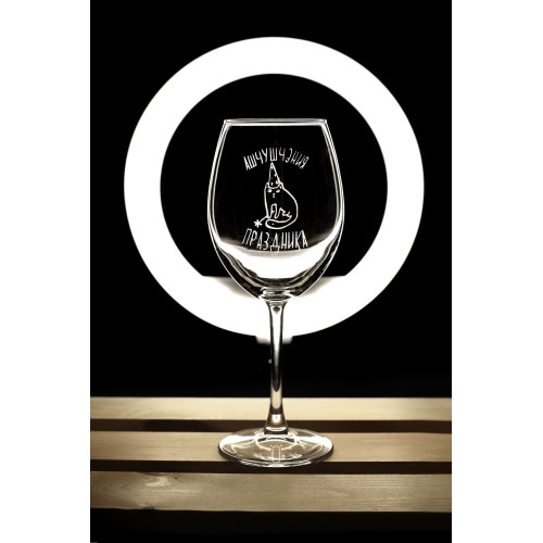 Бокал винный "Ашчушчэния праздника"