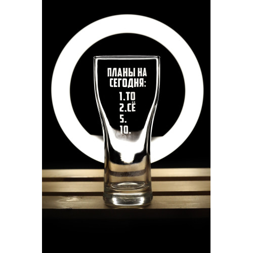 Бокал пивной 500 мл с гравировкой