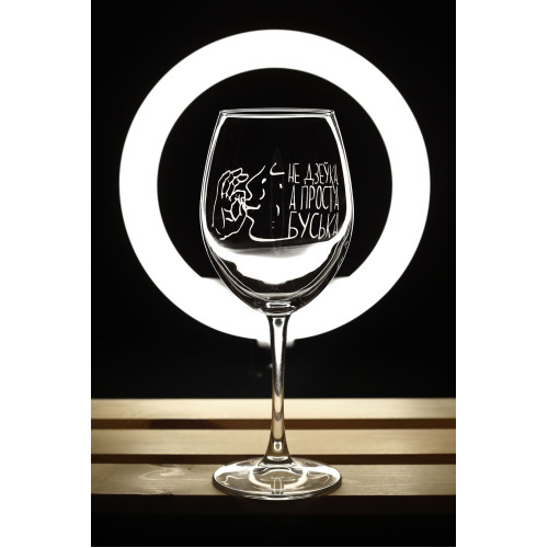 Бокал винный "Буська"