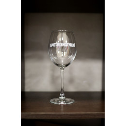 Бокал винный "Брют всемогущий"