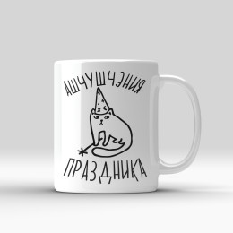 Кружка "Ашчушчэния праздника"