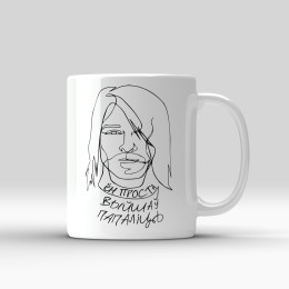 Кружка "Nirvana"