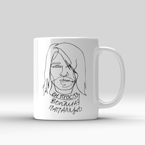 Кружка "Nirvana"