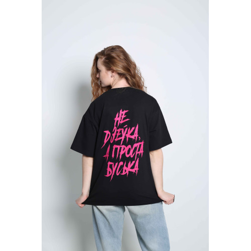 Футболка "Буська"