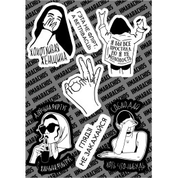 Набор виниловых стикеров H2