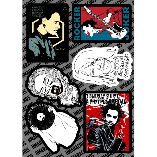 Набор виниловых стикеров H5