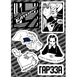 Набор виниловых стикеров H7