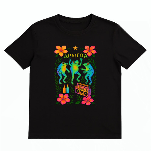 Футболка "Дрыгва"