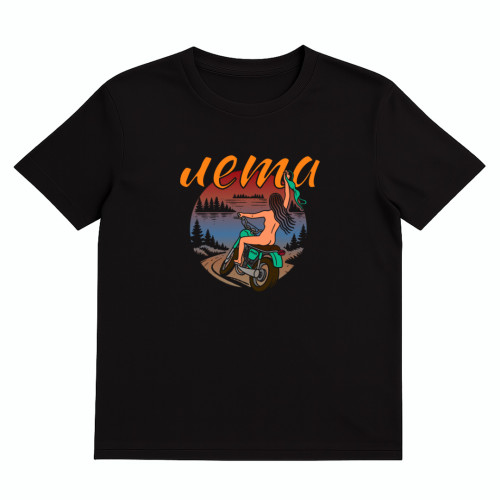 Футболка "Лета"