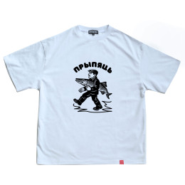 Футболка "Прыпяць"